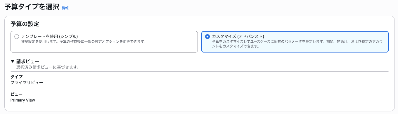 スクリーンショット 2025-08-08 13.43.16