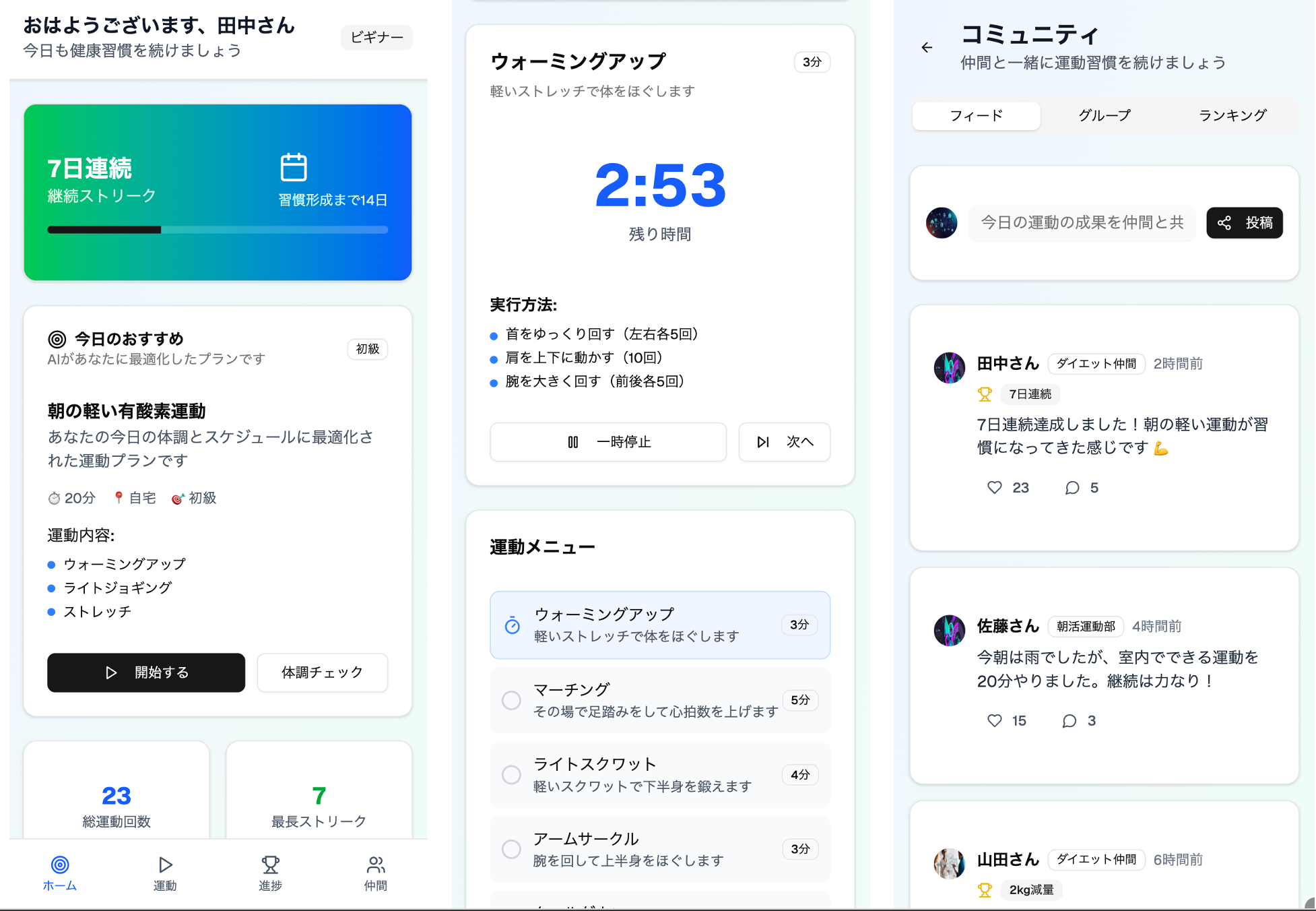 appimage