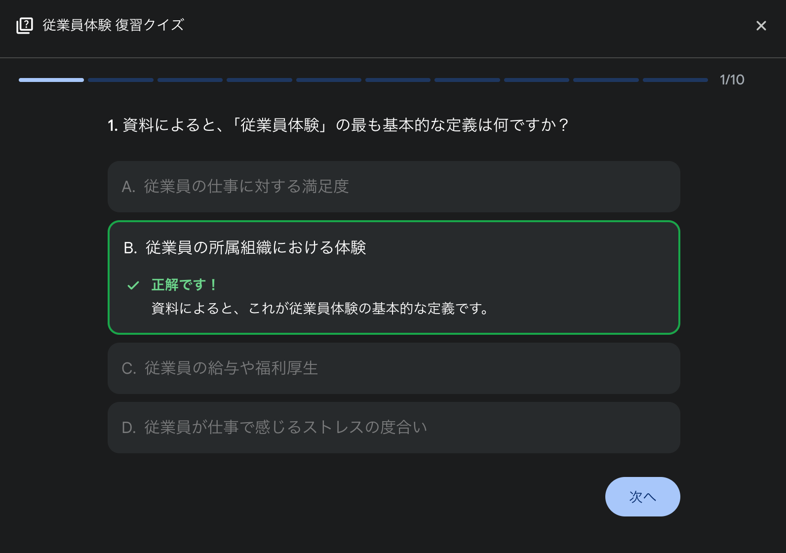quiz1