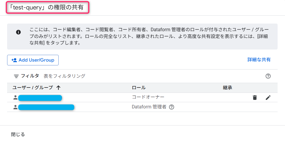 スクリーンショット 2025-08-09 080353