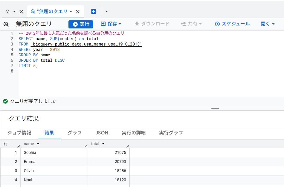 スクリーンショット 2025-08-09 080039