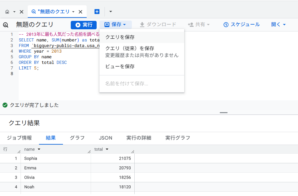 スクリーンショット 2025-08-09 080052