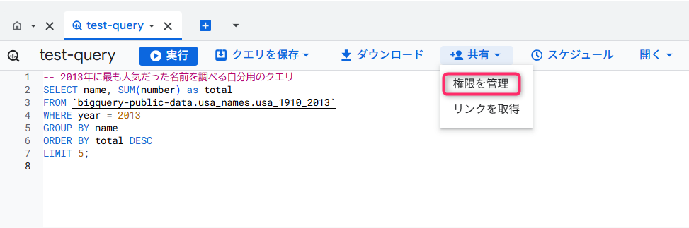 スクリーンショット 2025-08-09 080211