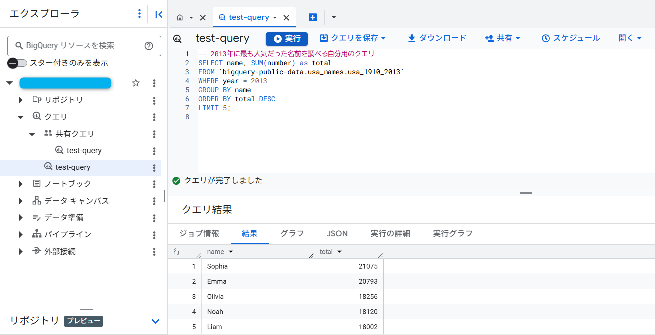 スクリーンショット 2025-08-09 080650
