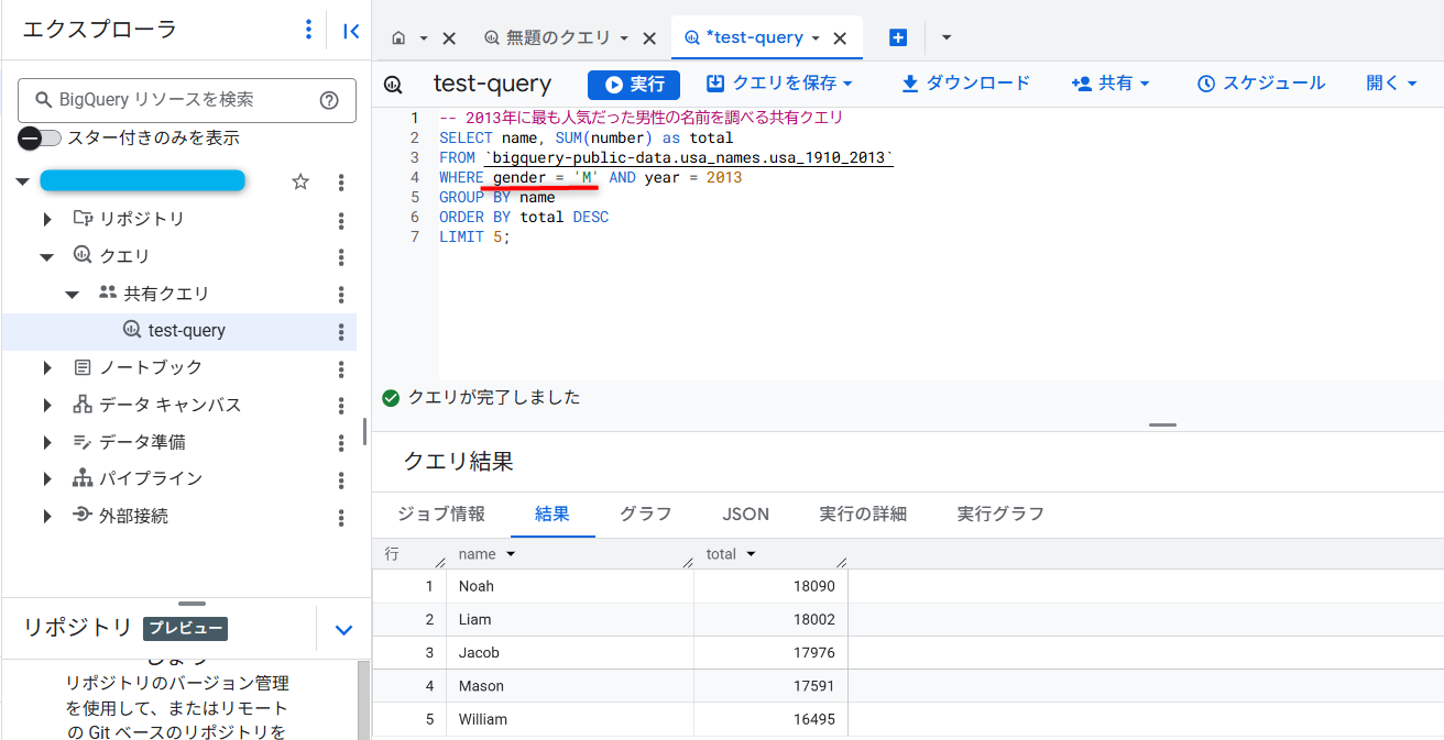 スクリーンショット 2025-08-09 081635