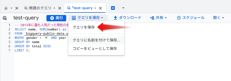 スクリーンショット 2025-08-09 081723