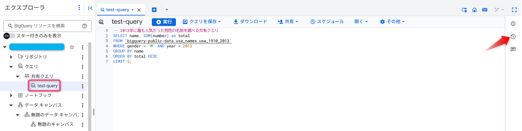 スクリーンショット 2025-08-09 082007