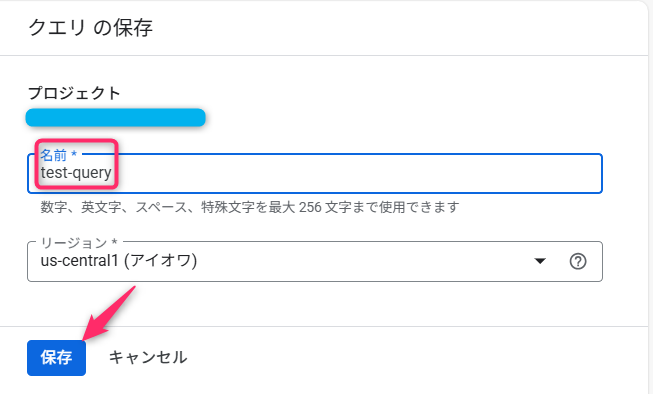スクリーンショット 2025-08-09 080152