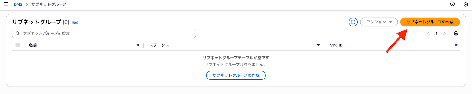 スクリーンショット 2025-08-10 16.22.00