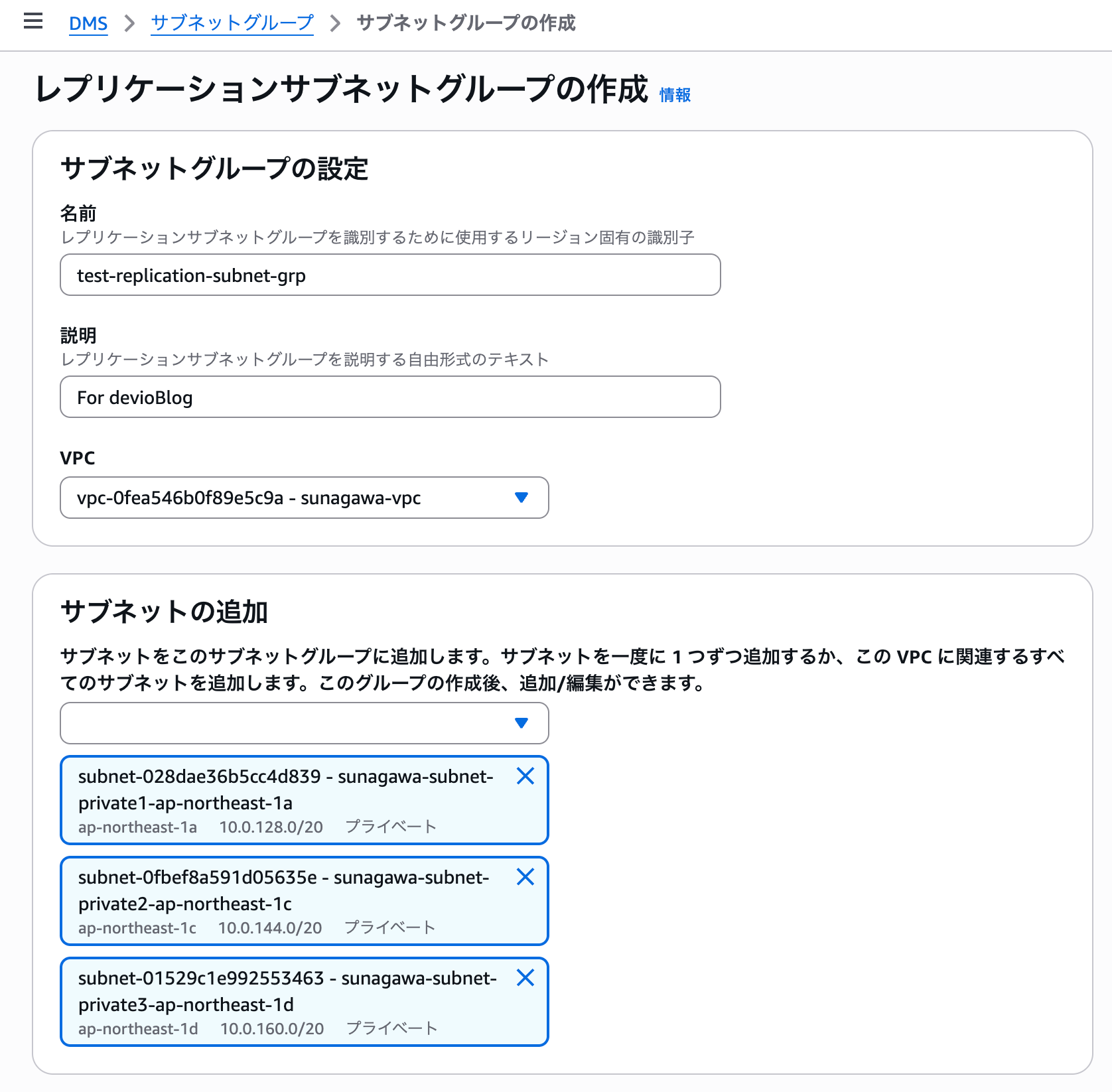 スクリーンショット 2025-08-10 16.24.36
