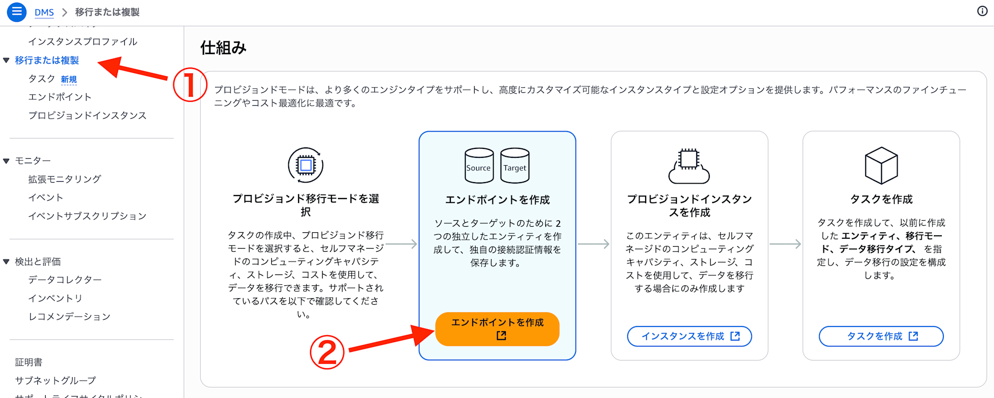 スクリーンショット 2025-08-10 16.36.30