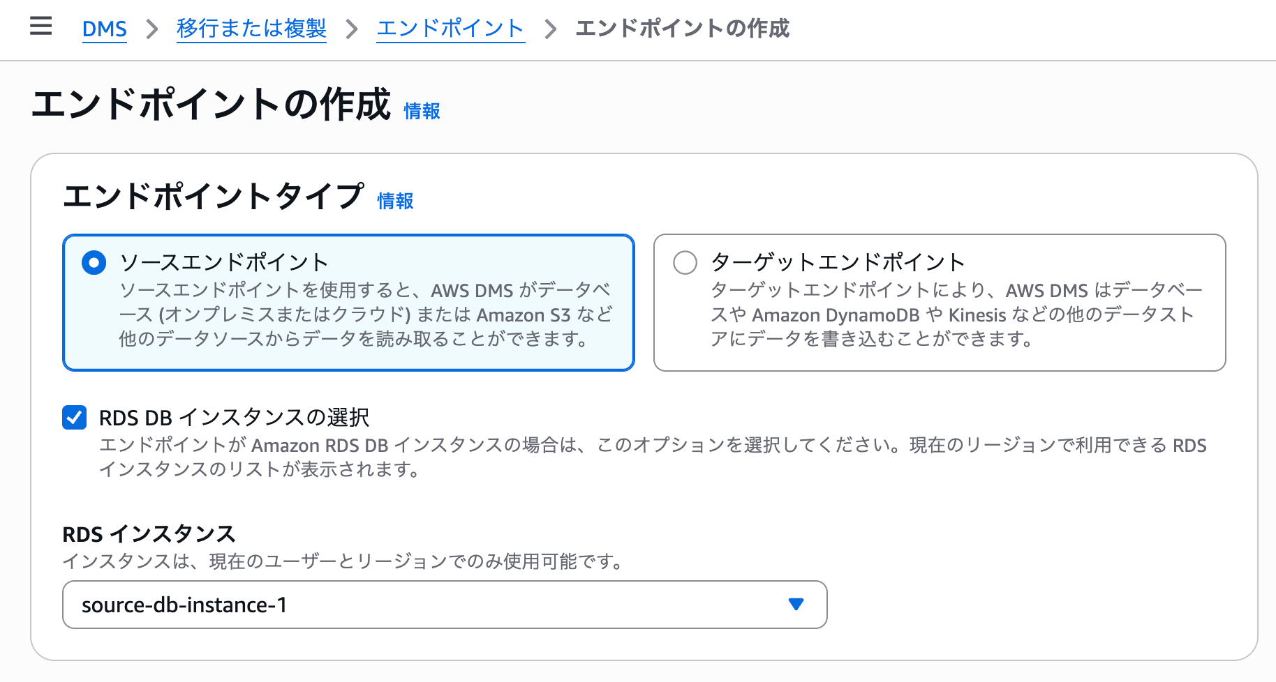 スクリーンショット 2025-08-10 16.49.39