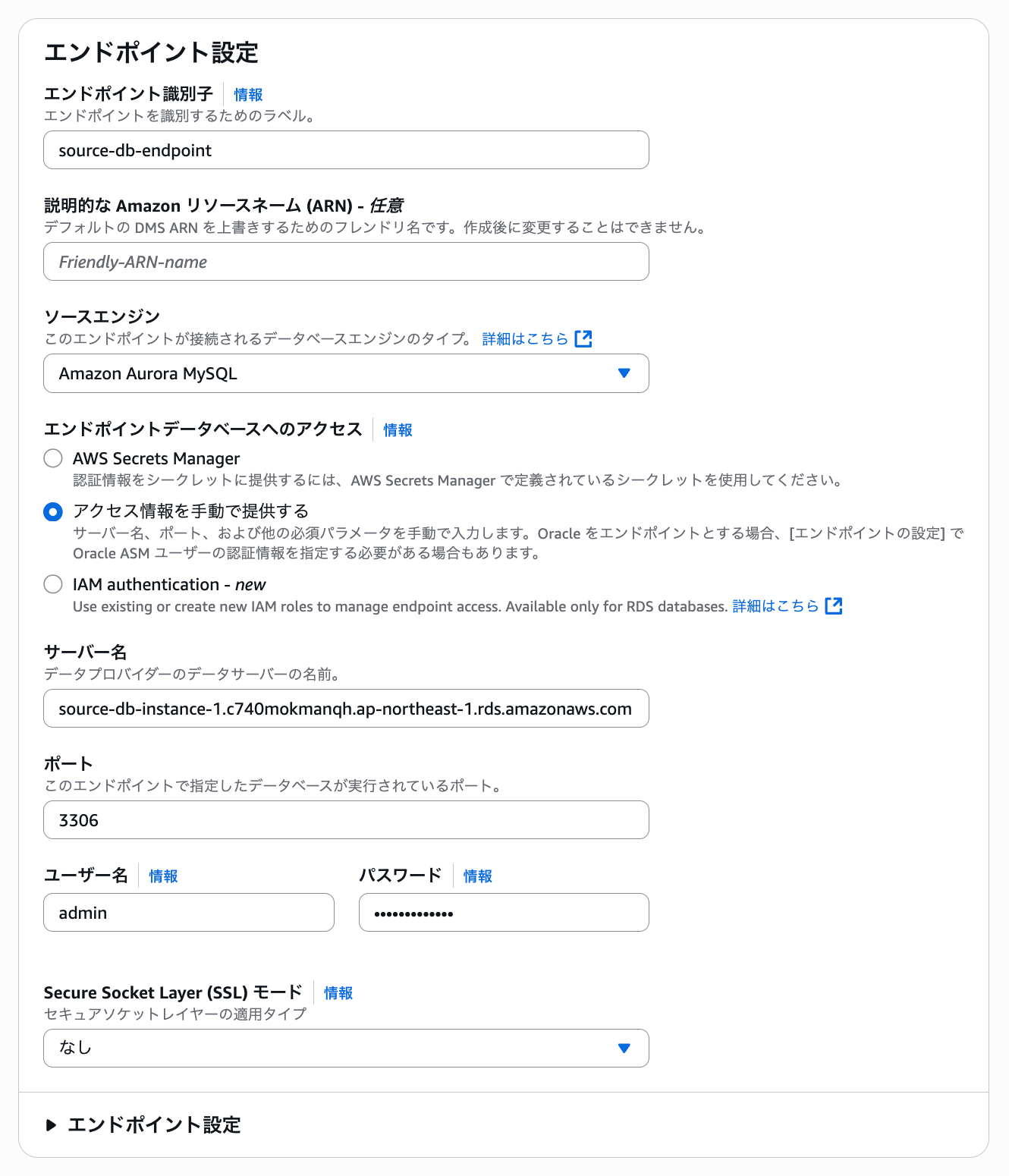 スクリーンショット 2025-08-10 16.52.15