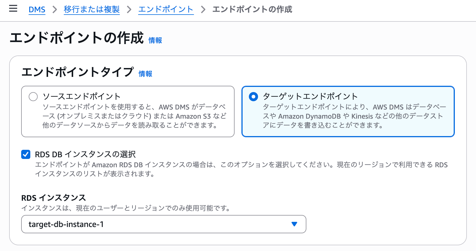 スクリーンショット 2025-08-10 16.58.28
