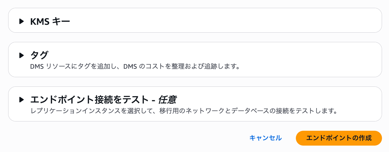 スクリーンショット 2025-08-10 16.59.04