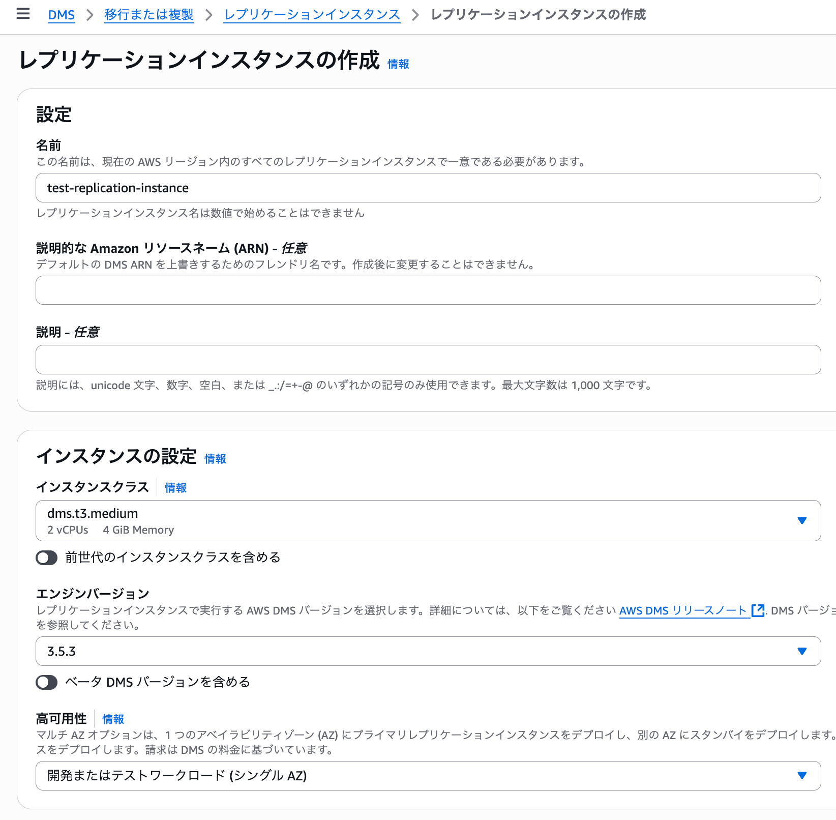 スクリーンショット 2025-08-10 17.12.49
