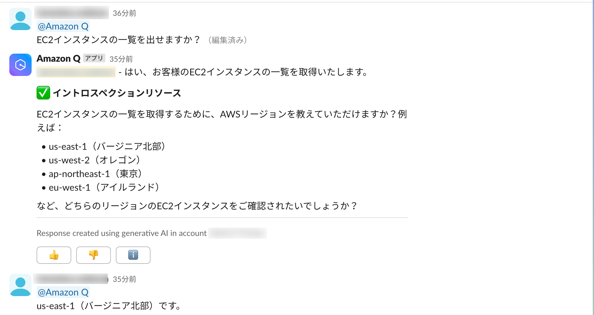 all-personalworkspace（チャンネル）-personal-workspace-Slack-08-10-2025_05_37_PM