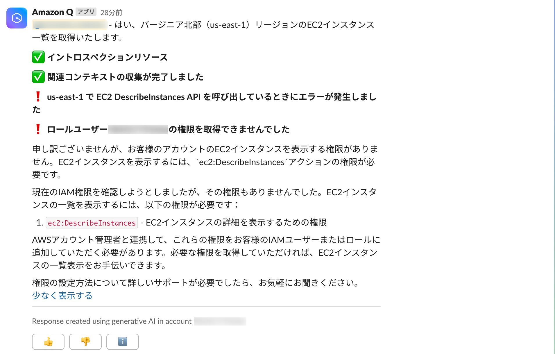all-personalworkspace（チャンネル）-personal-workspace-Slack-08-10-2025_05_40_PM