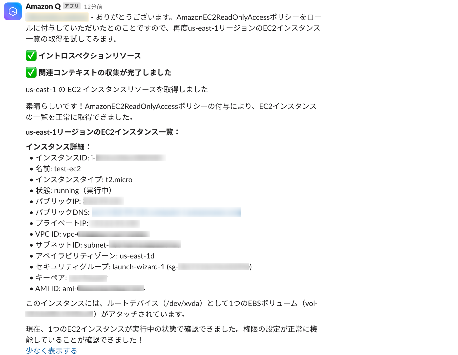all-personalworkspace（チャンネル）-personal-workspace-Slack-08-10-2025_05_46_PM