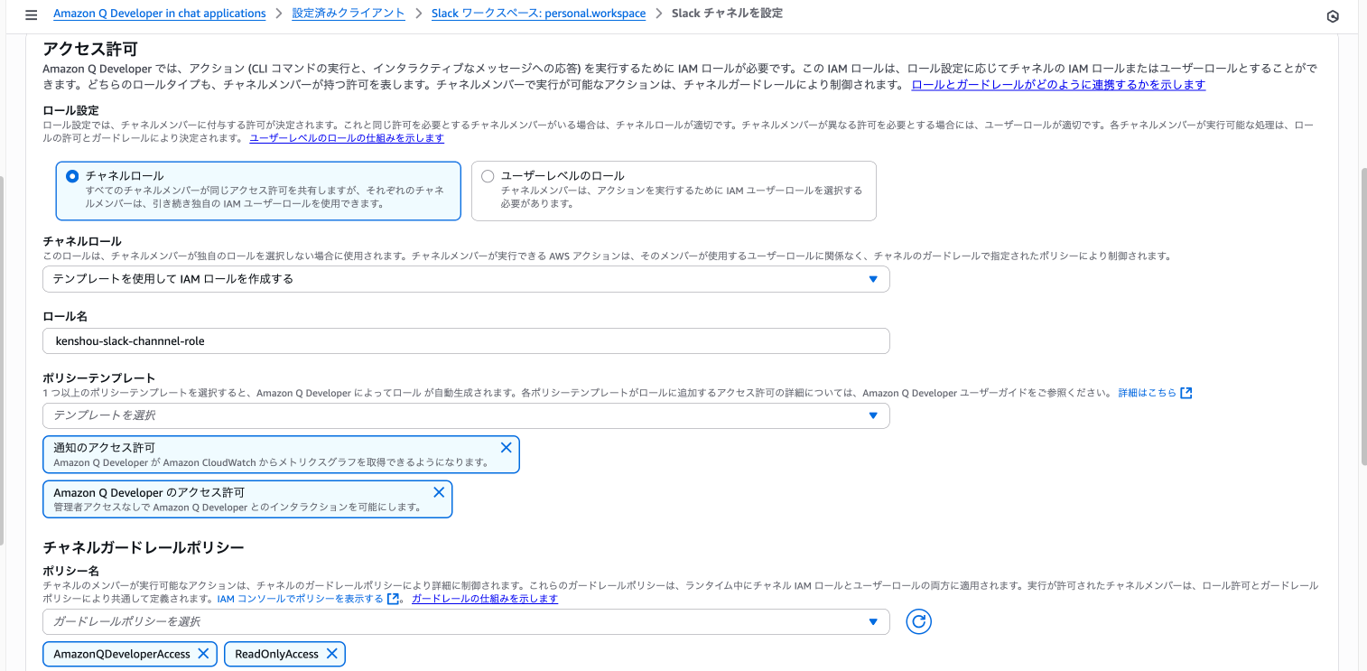 スクリーンショット 2025-08-10 18.23.31