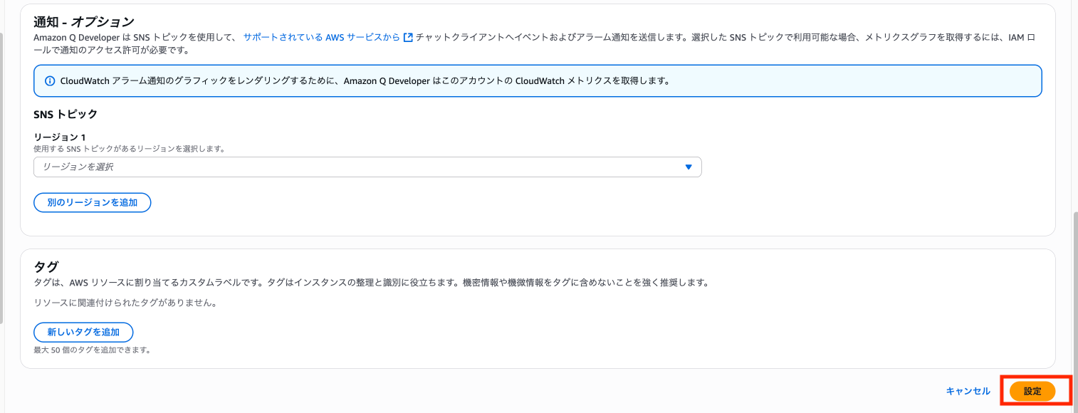 スクリーンショット 2025-08-10 18.40.41