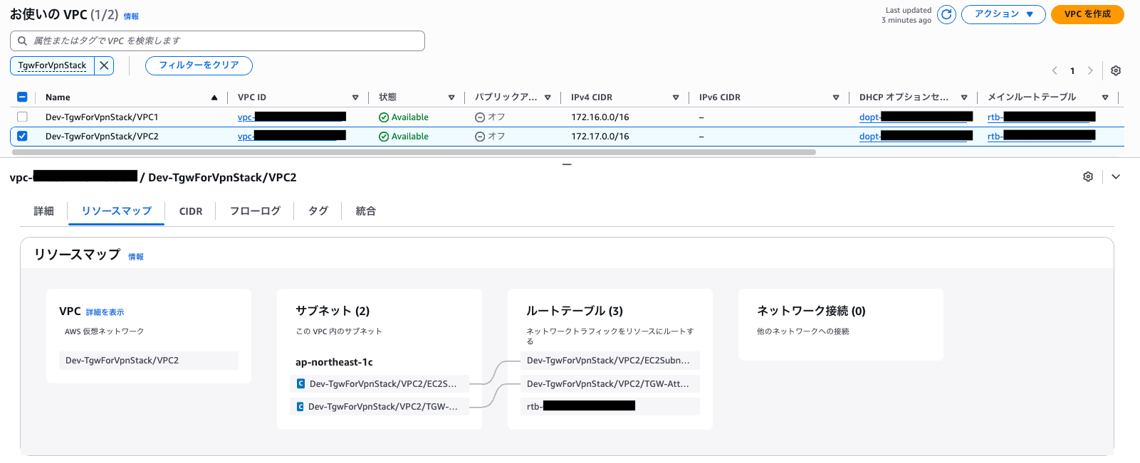 VPC_2