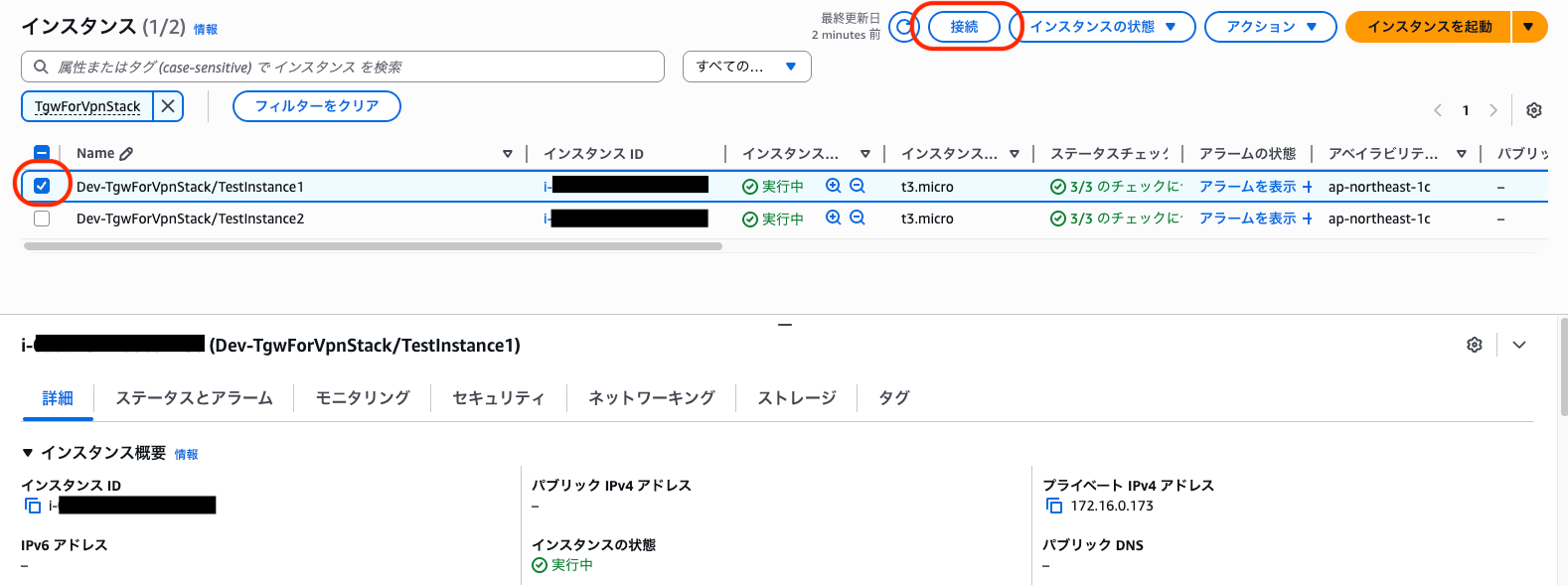 EC2_VPC1_1