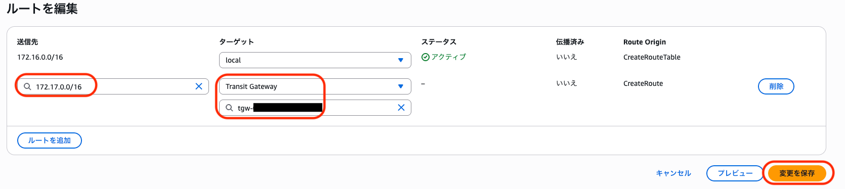 EC2_VPC1_Route_2