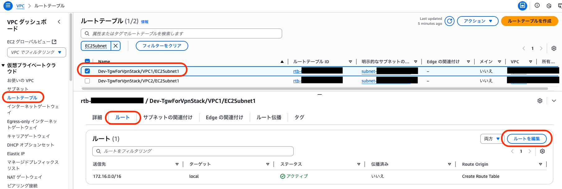 EC2_VPC1_Route_1