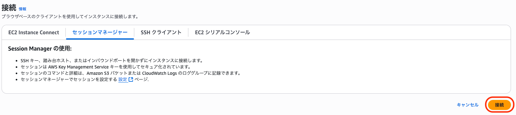 ONP_EC2_2