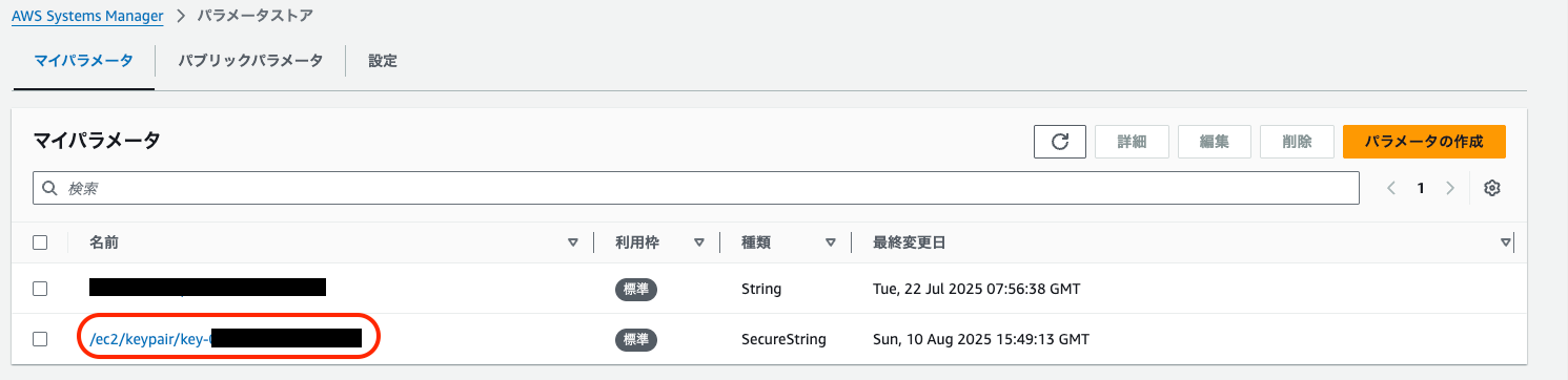 SSM_P_1