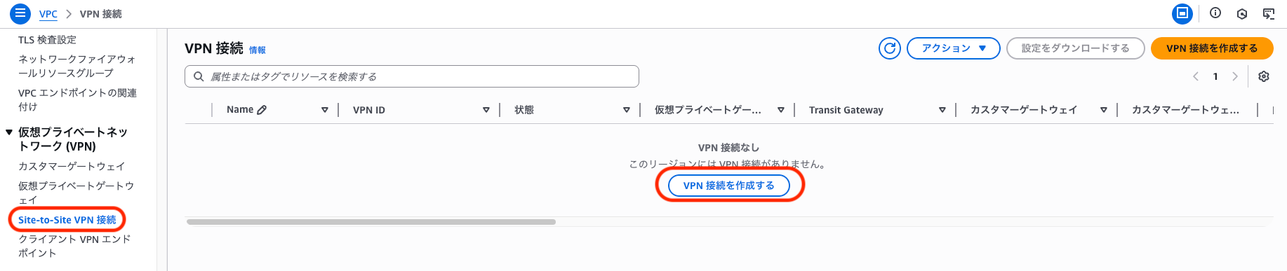VPN_1
