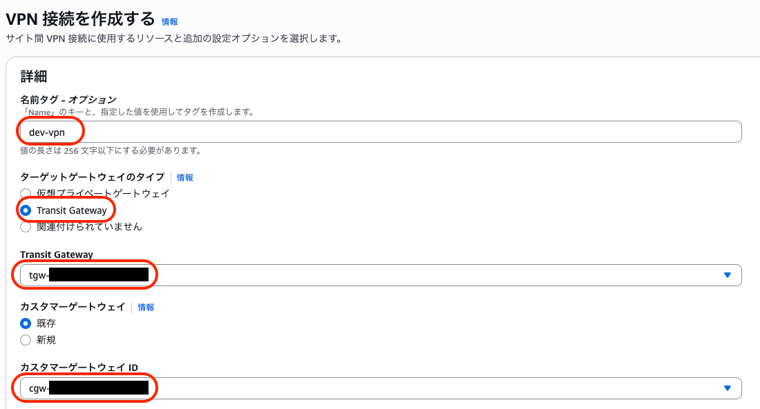 VPN_2