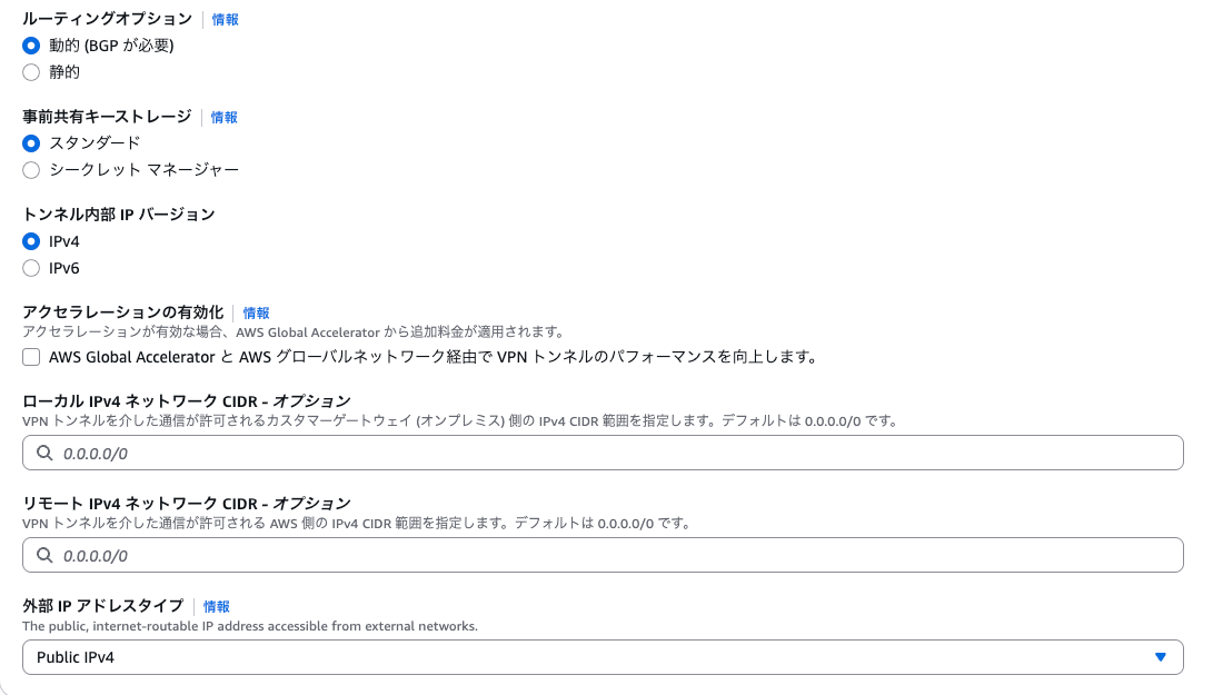 VPN_3
