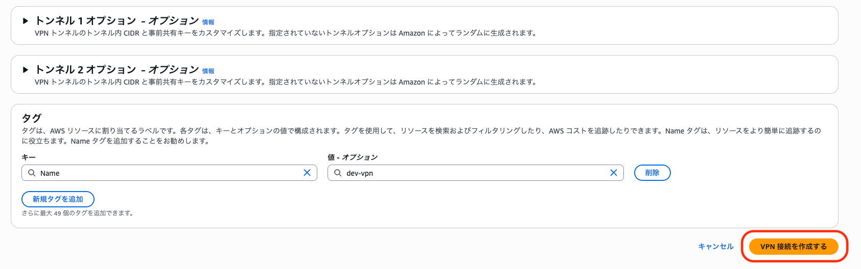 VPN_4