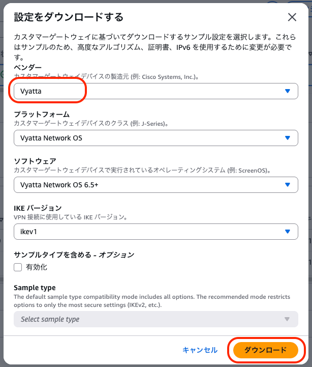 VPN_6