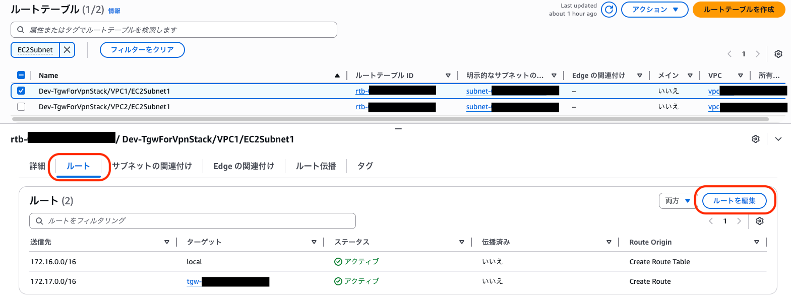 EC2_VPC1_Route_3