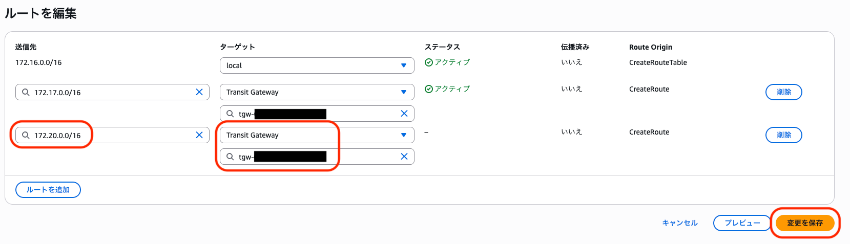 EC2_VPC1_Route_4