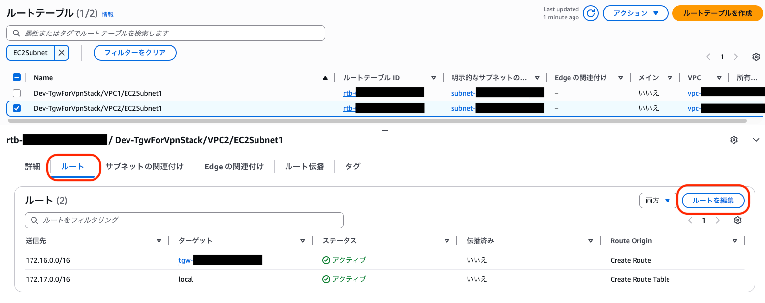 EC2_VPC2_Route_3