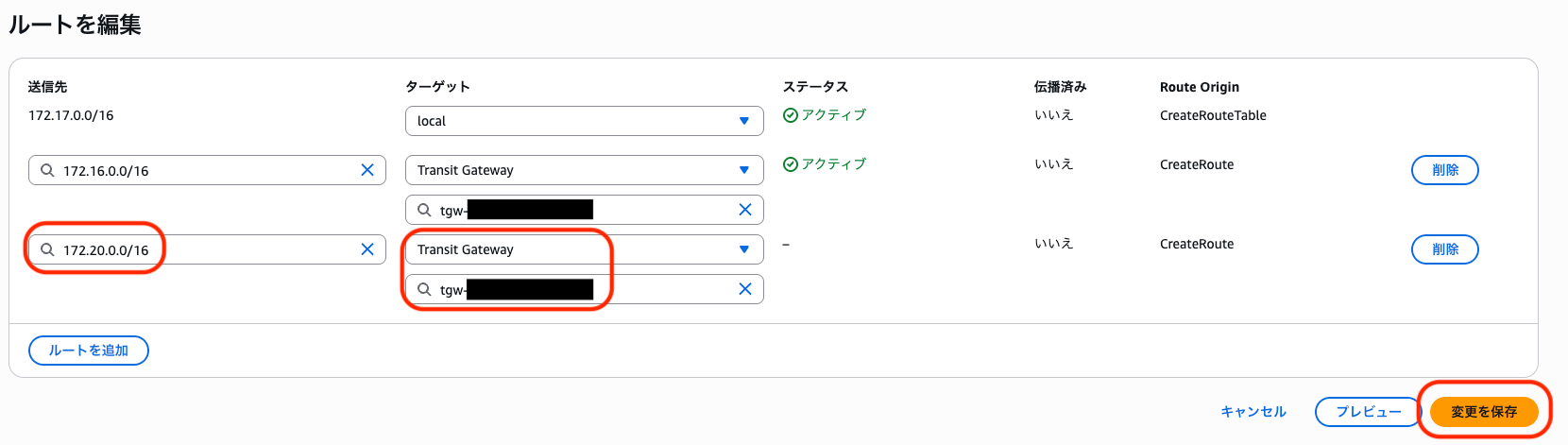 EC2_VPC2_Route_4