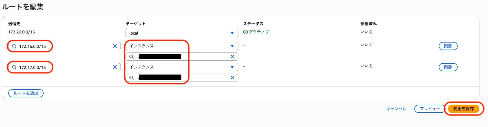 ONP_Route_2