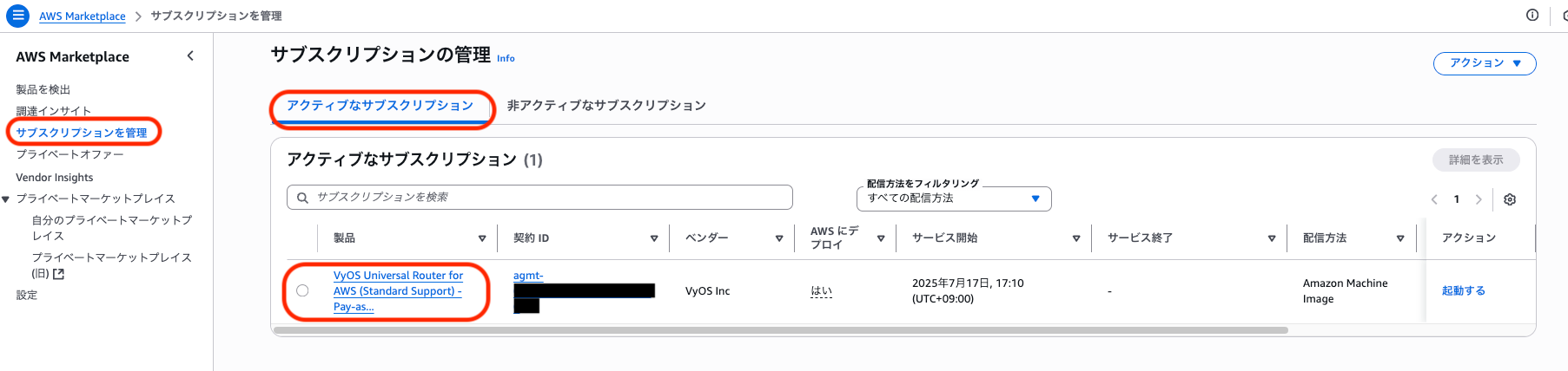 sub_1