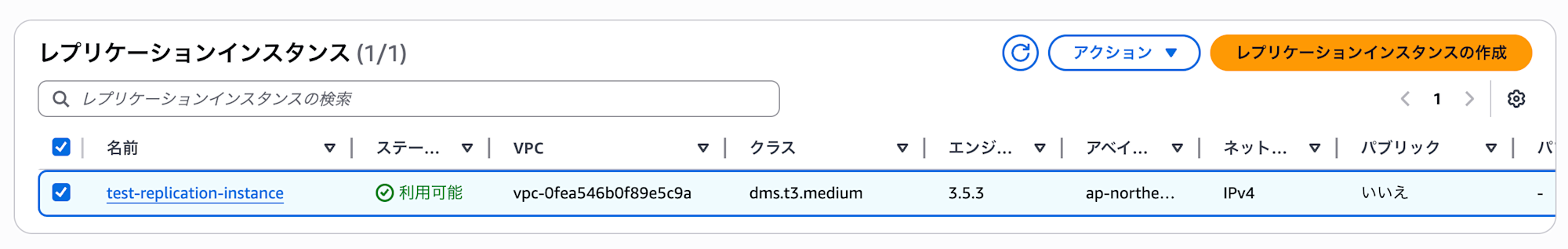 スクリーンショット 2025-08-11 16.31.17