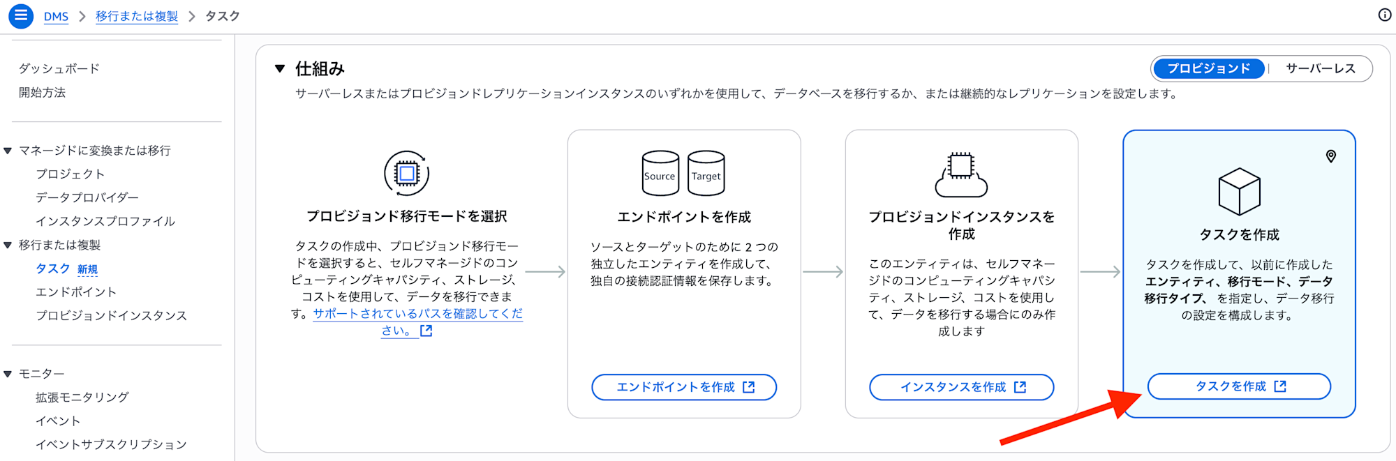 スクリーンショット 2025-08-11 16.32.36