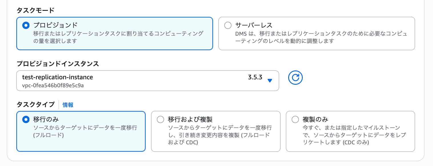 スクリーンショット 2025-08-11 16.47.46