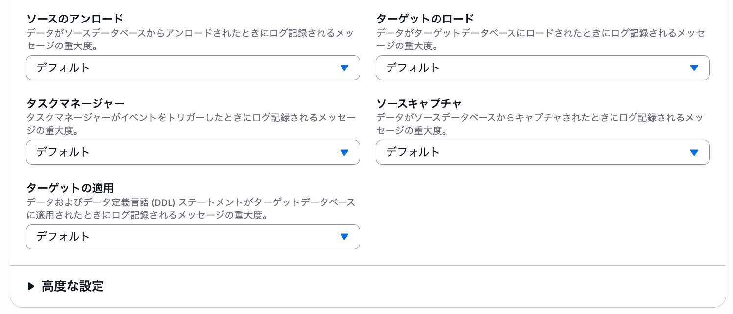 スクリーンショット 2025-08-11 16.49.07