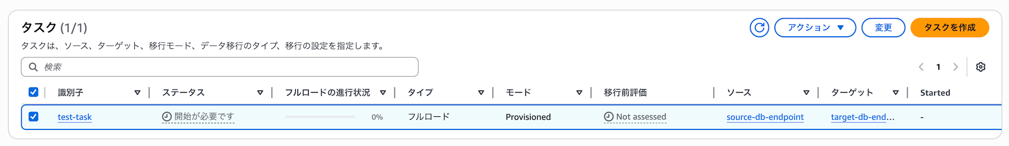 スクリーンショット 2025-08-11 17.06.46