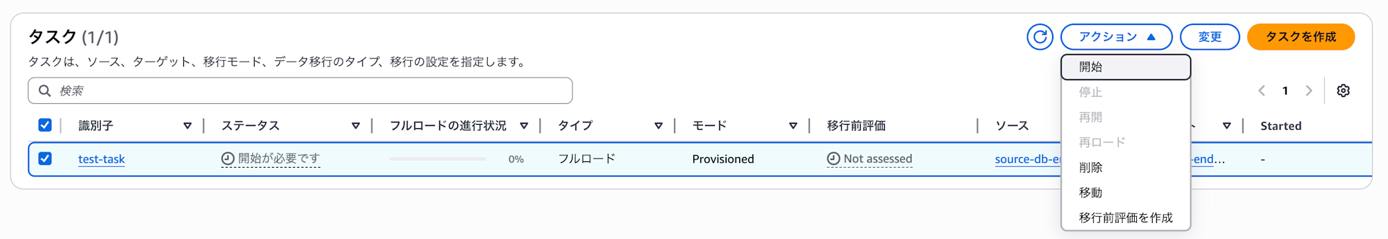 スクリーンショット 2025-08-11 17.07.42