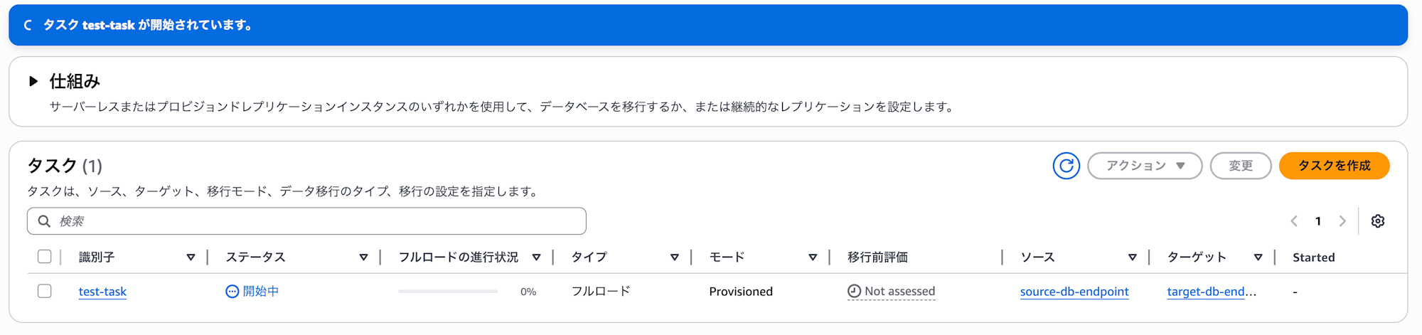 スクリーンショット 2025-08-11 17.49.25
