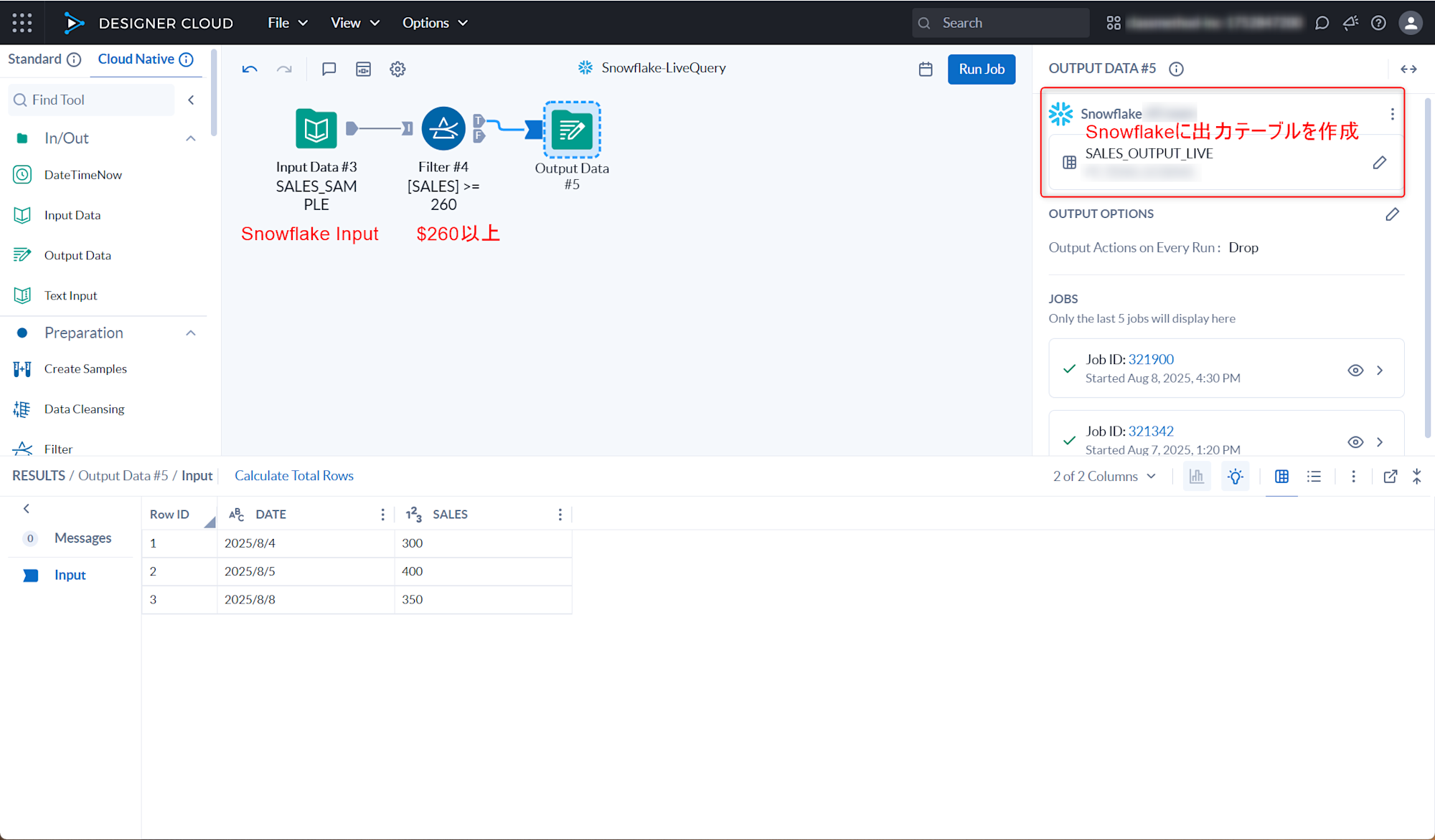 alteryx-one-designer-cloud-livequery-no6